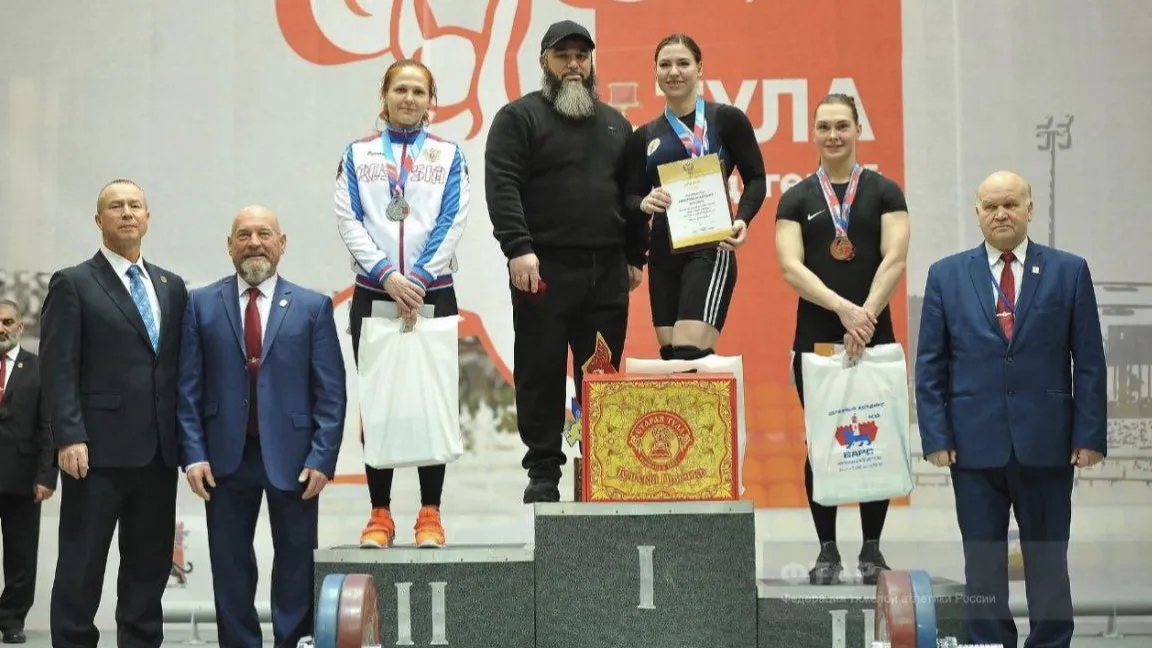 Министерство физической культуры и спорта Московской области