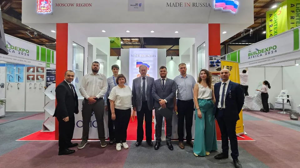 Фото: Министерство инвестиций, промышленности и науки МО