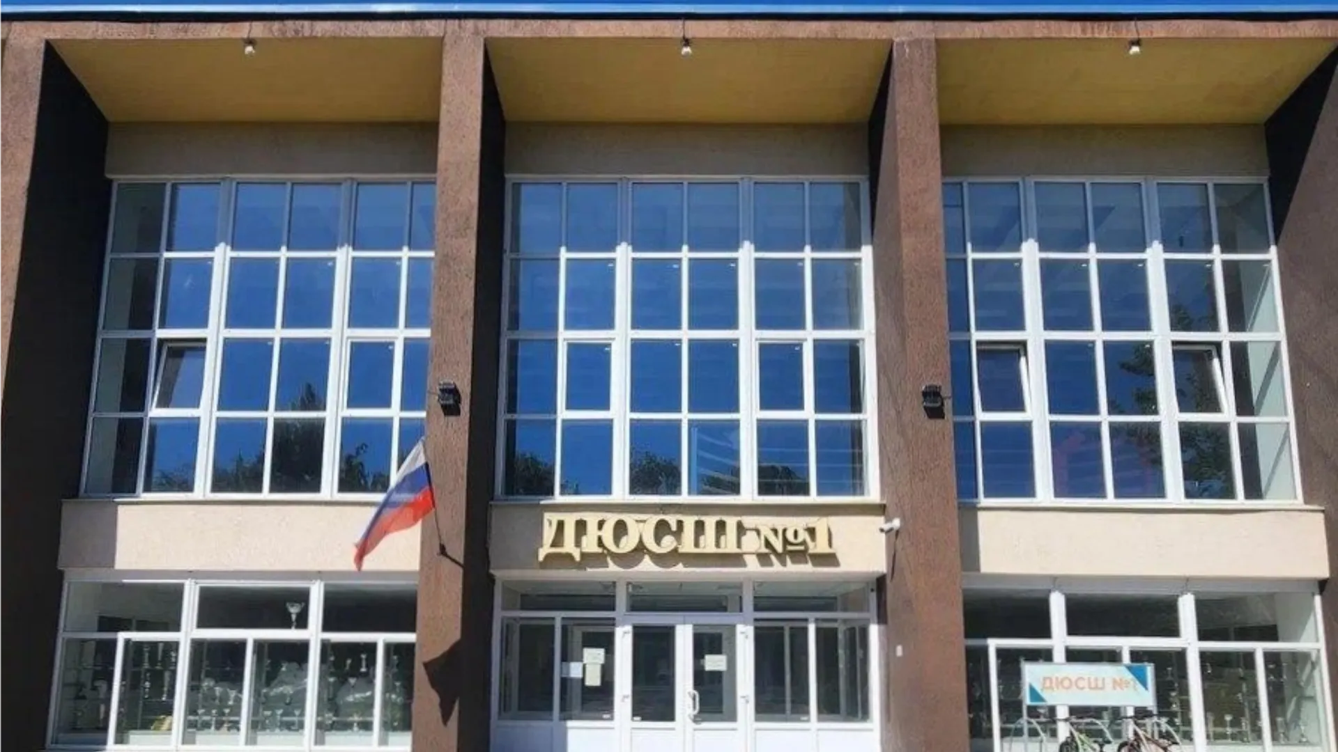 Фото: Министерство ЖКХ Московской области