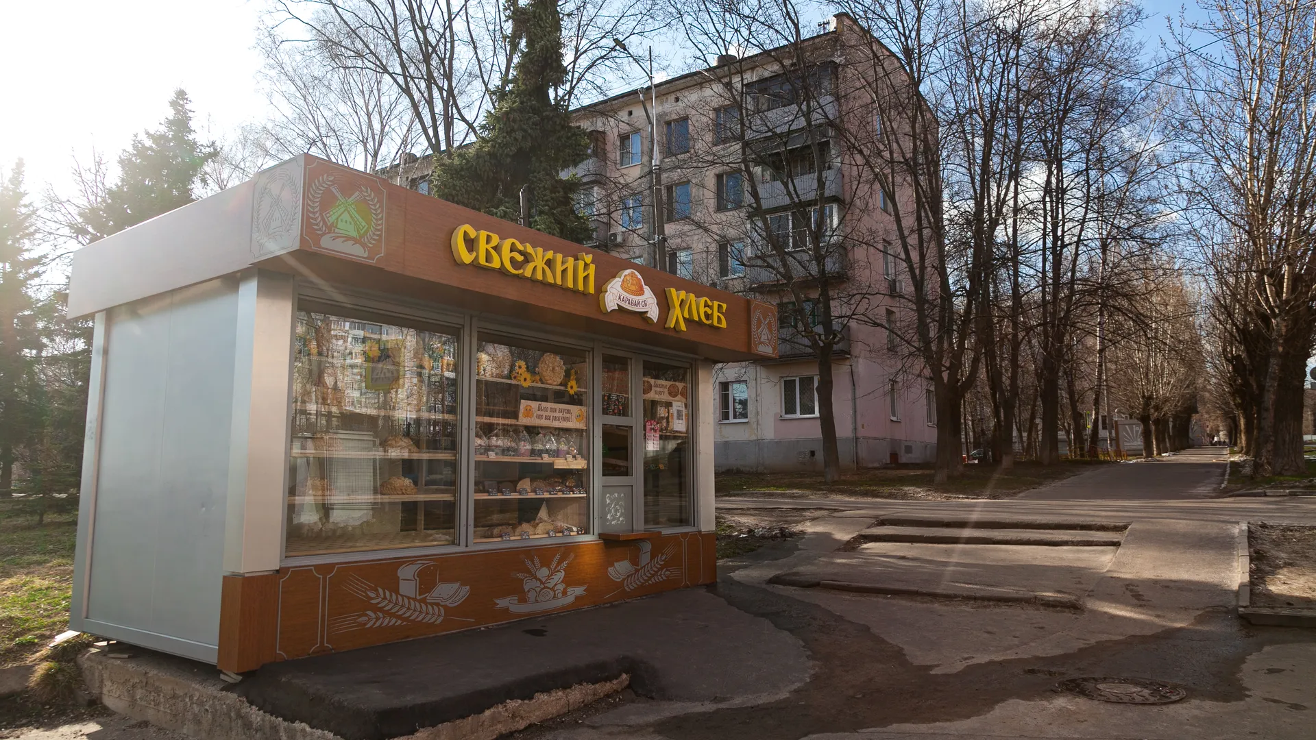 Виды города Дзержинский