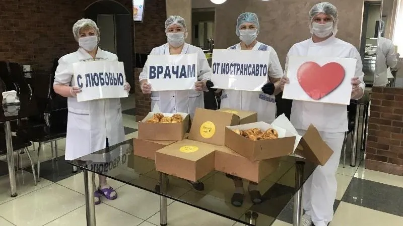 Минтранс МО
