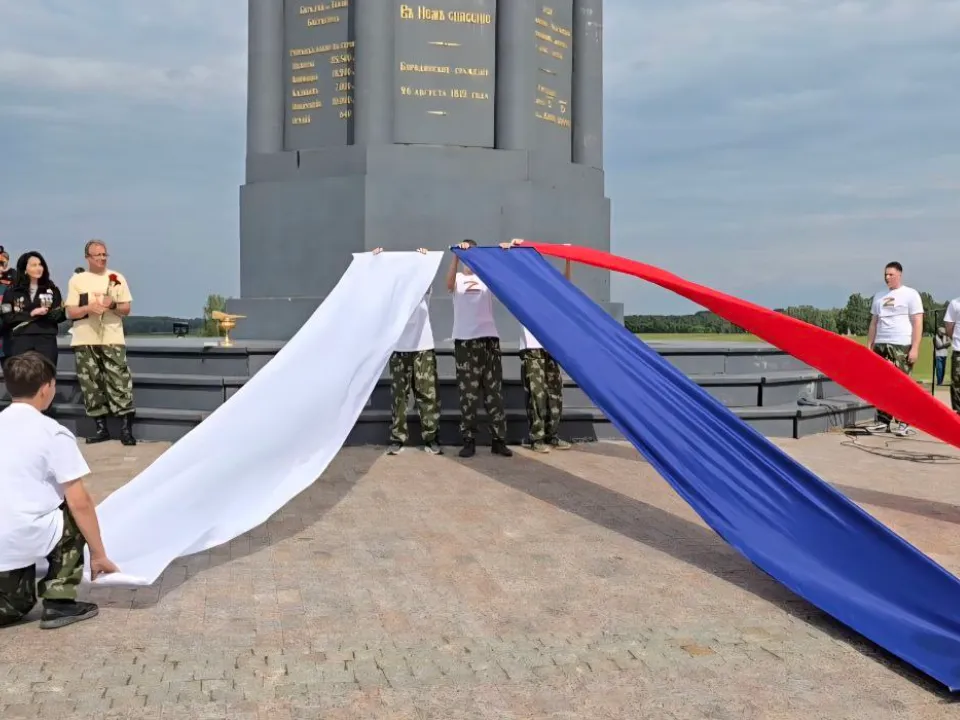 Фото: t.me/borodino1812