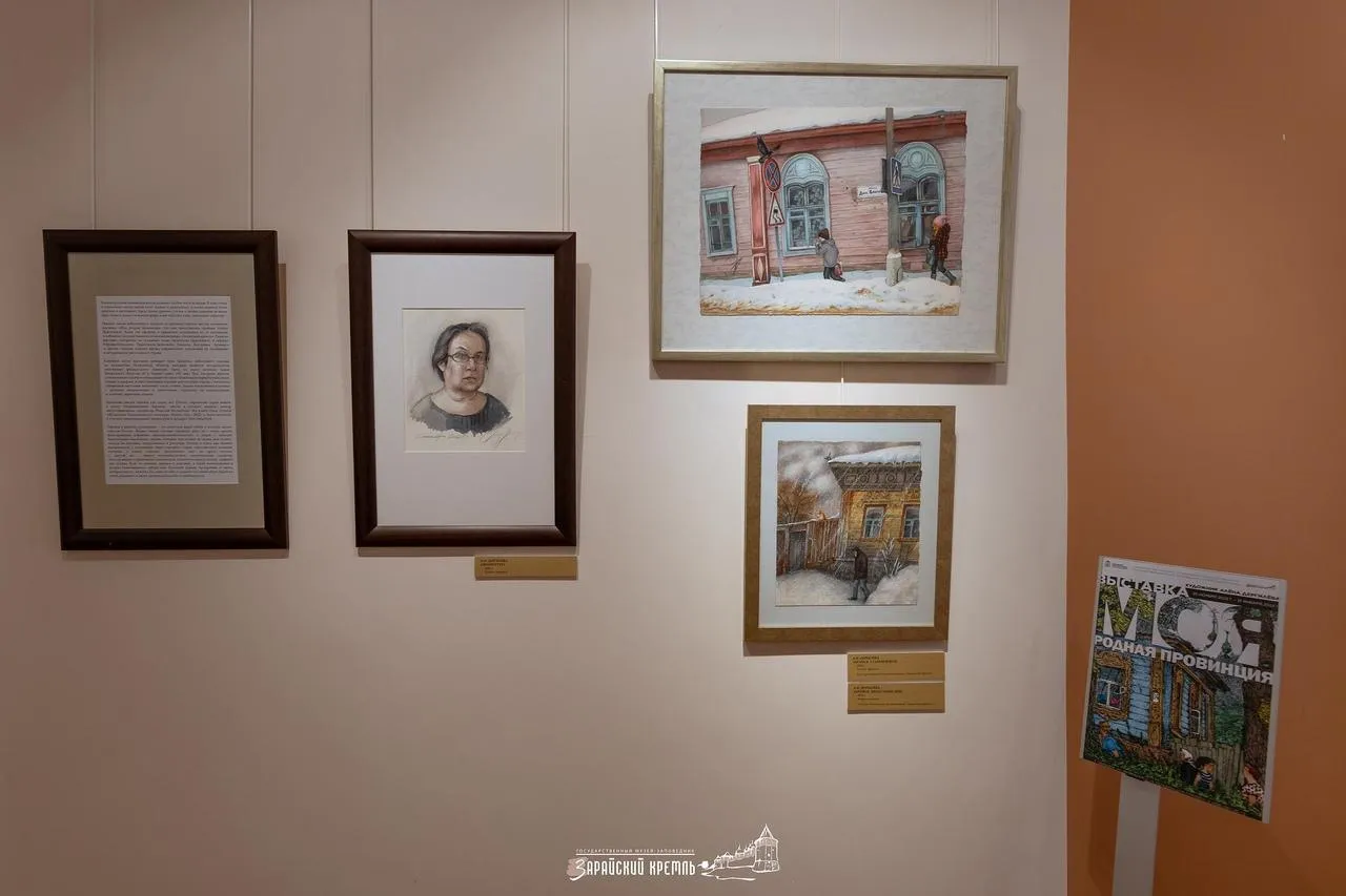 Фото: государственный музей-заповедник «Зарайский кремль»