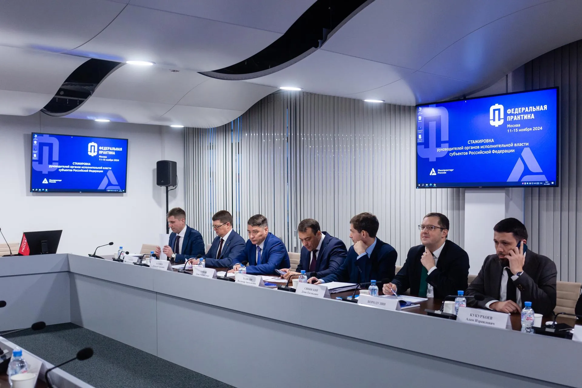 пресс-служба Департамента инвестиционной и промышленной политики Москвы