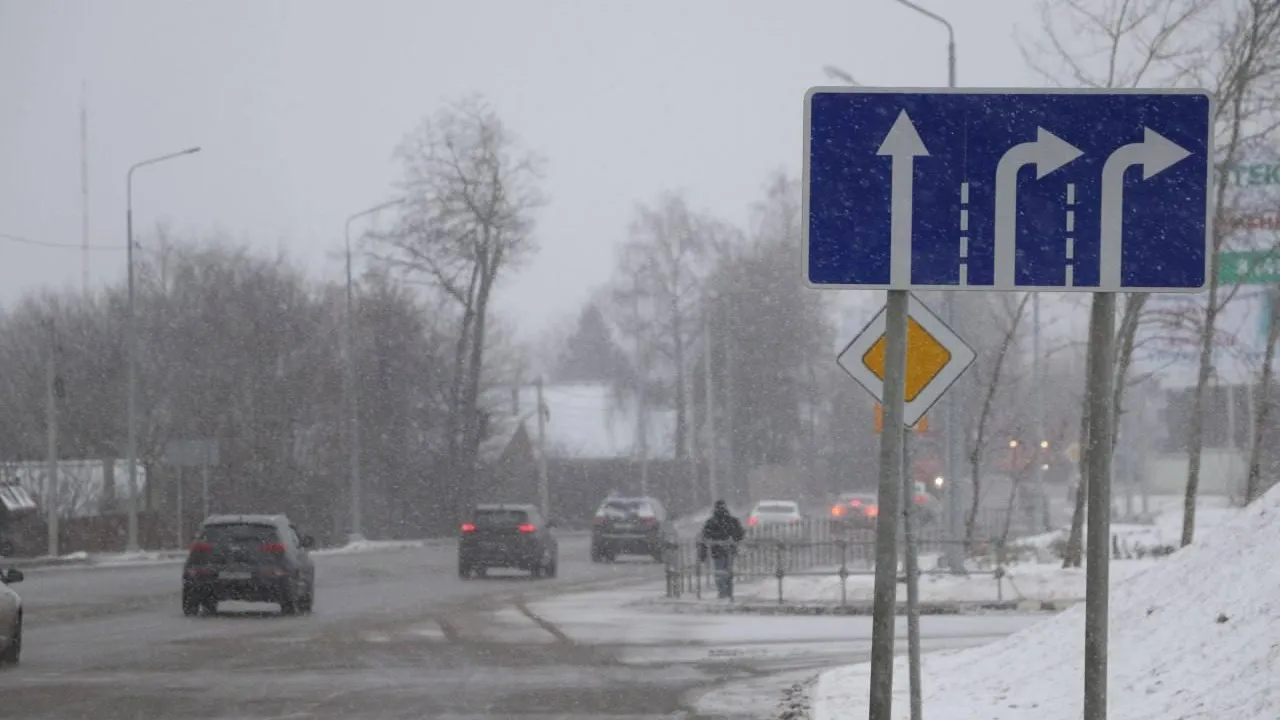 Минтранс Подмосковья