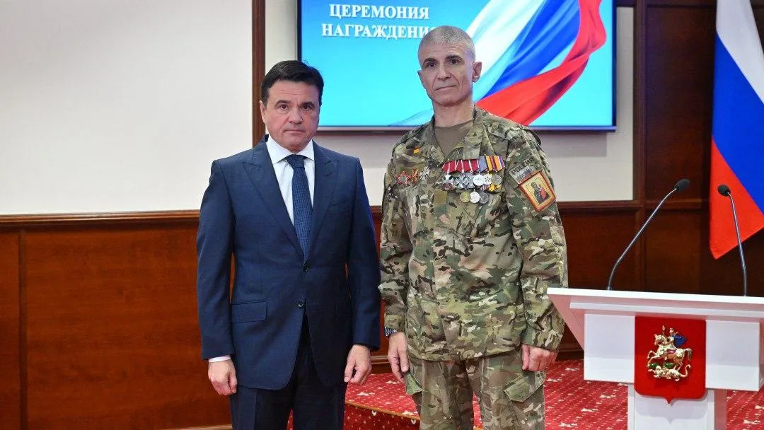 Правительство Московской области