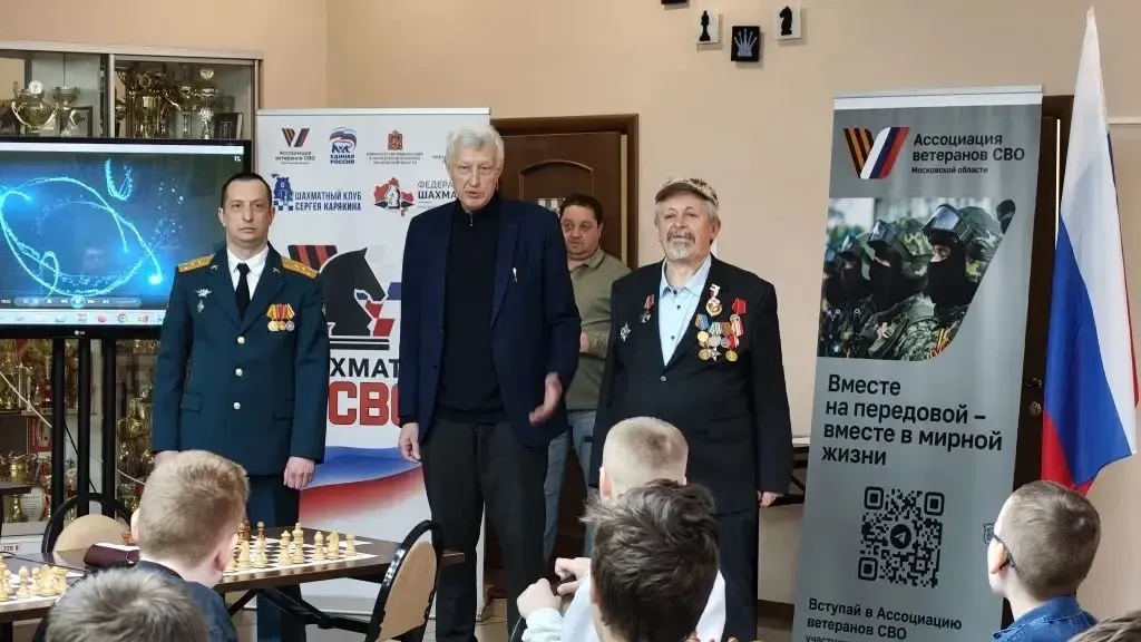 коломенское отделение Ассоциации ветеранов СВО Подмосковья