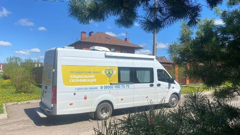 Министерство энергетики МО