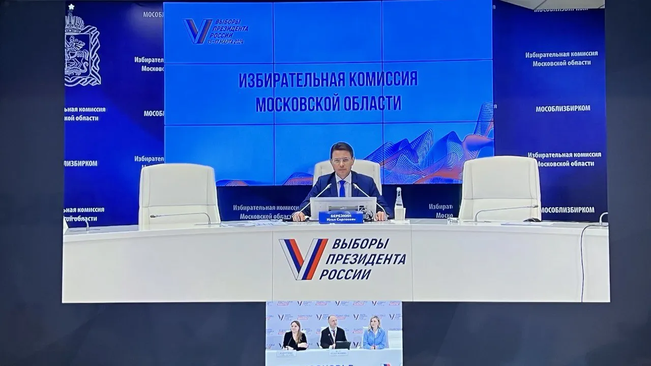 Фото: ТГ-канал Мособлизбиркома