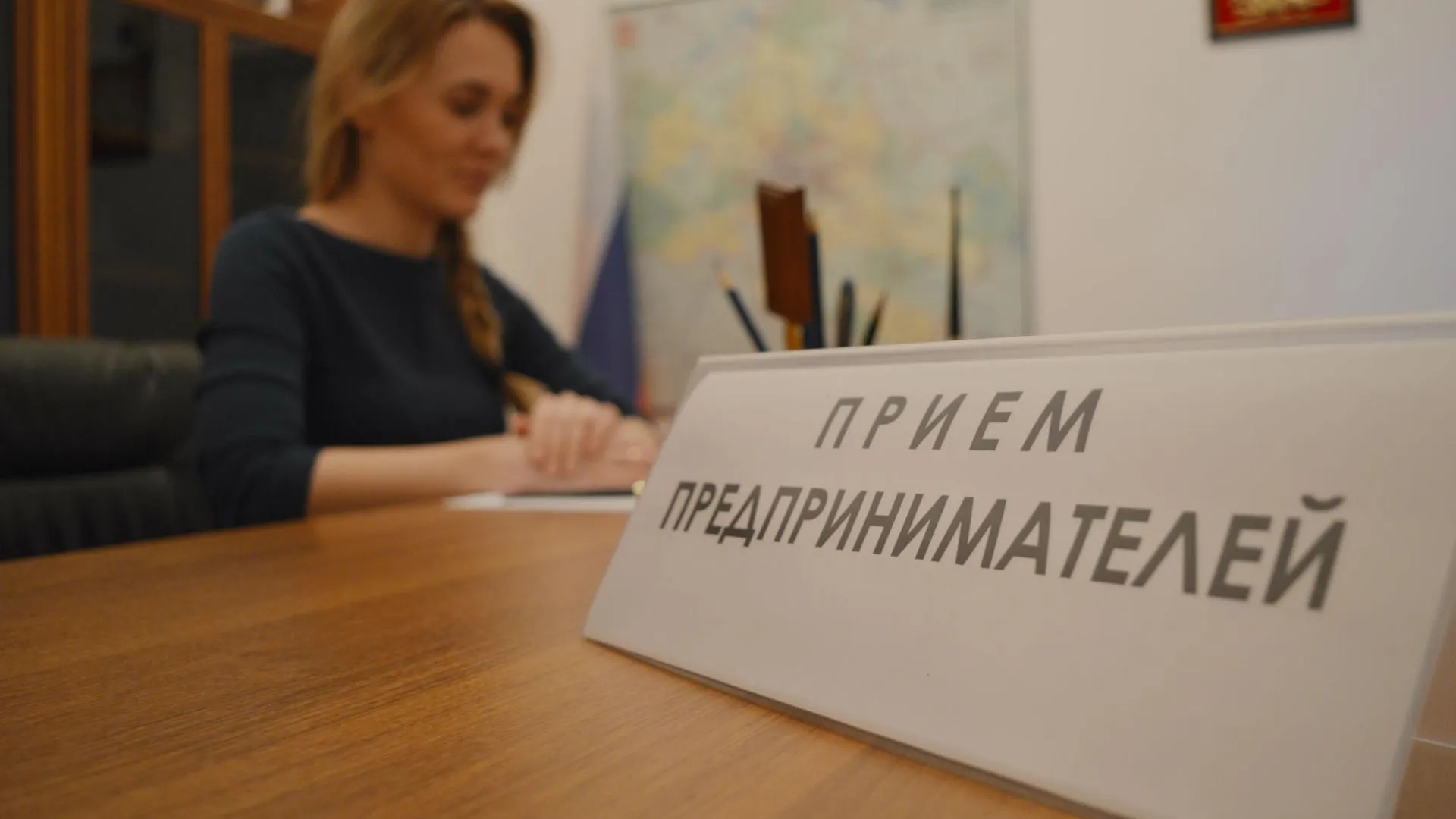 Фото: аппарат Уполномоченного по защите прав предпринимателей в МО