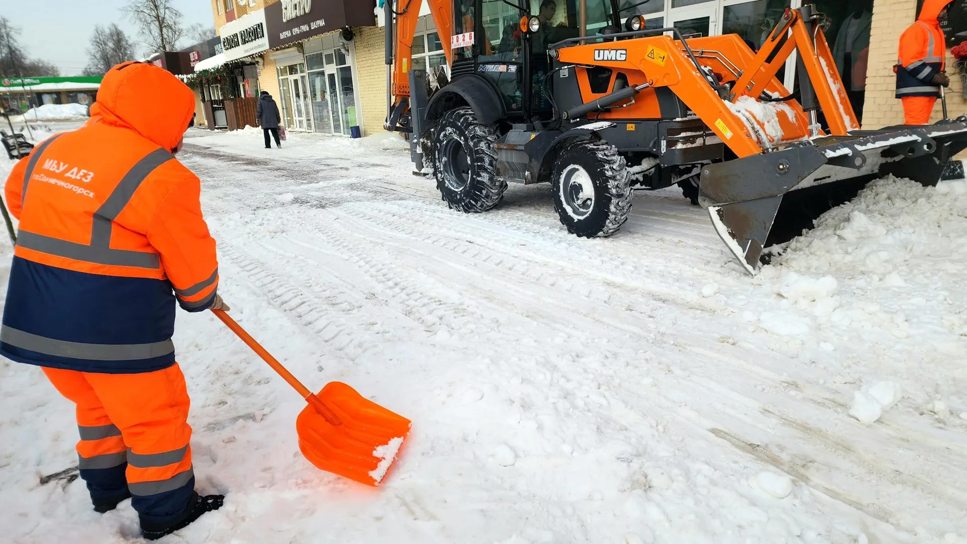 МедиаБанк Подмосковья/Юлия Унрау