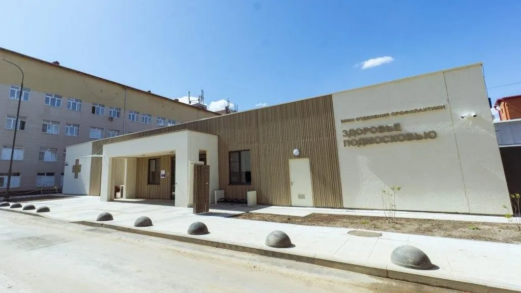 Домодедовская больница