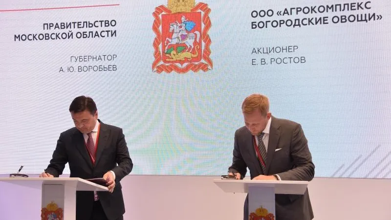 Тепличный комплекс по производству овощей в закрытом грунте появится в Богородском округе