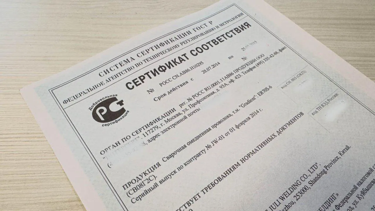 REGIONS/Владимир Ерастов