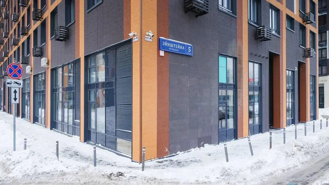 Пресс-служба администрации Одинцовского г. о.