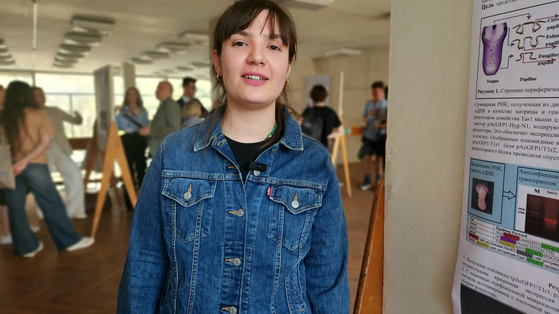 Зейнаб Хабиб на конференции. Фото: Мария Панина