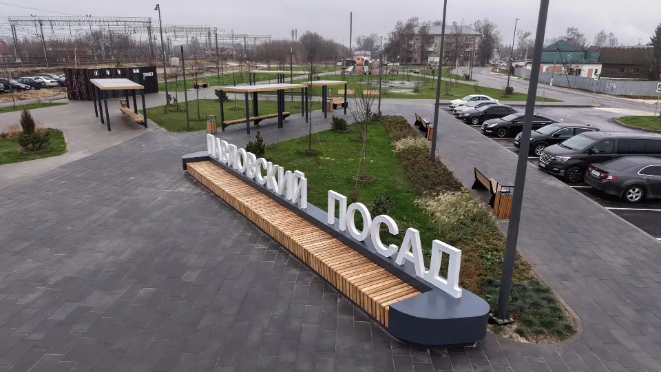 Фото: Министерство благоустройства Московской области