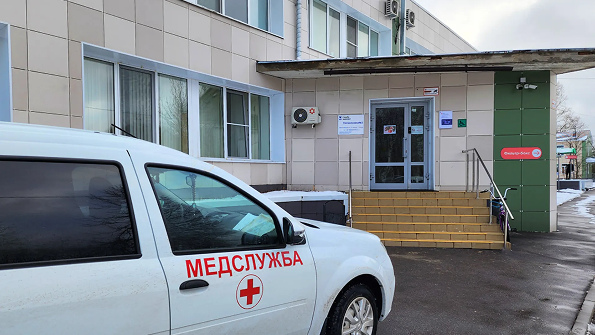 Фото: МедиаБанк Подмосковья/Оксана Лапшина