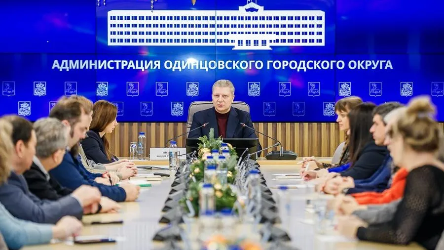 Источник: пресс-служба администрации Одинцовского округа