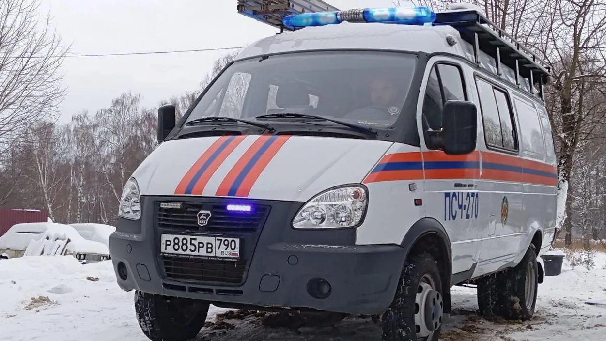 ГКУ МО «Мособлпожспас»