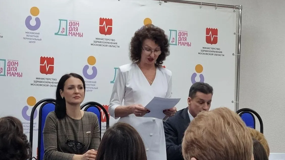 Источник фото: Министерство здравоохранения Московской области