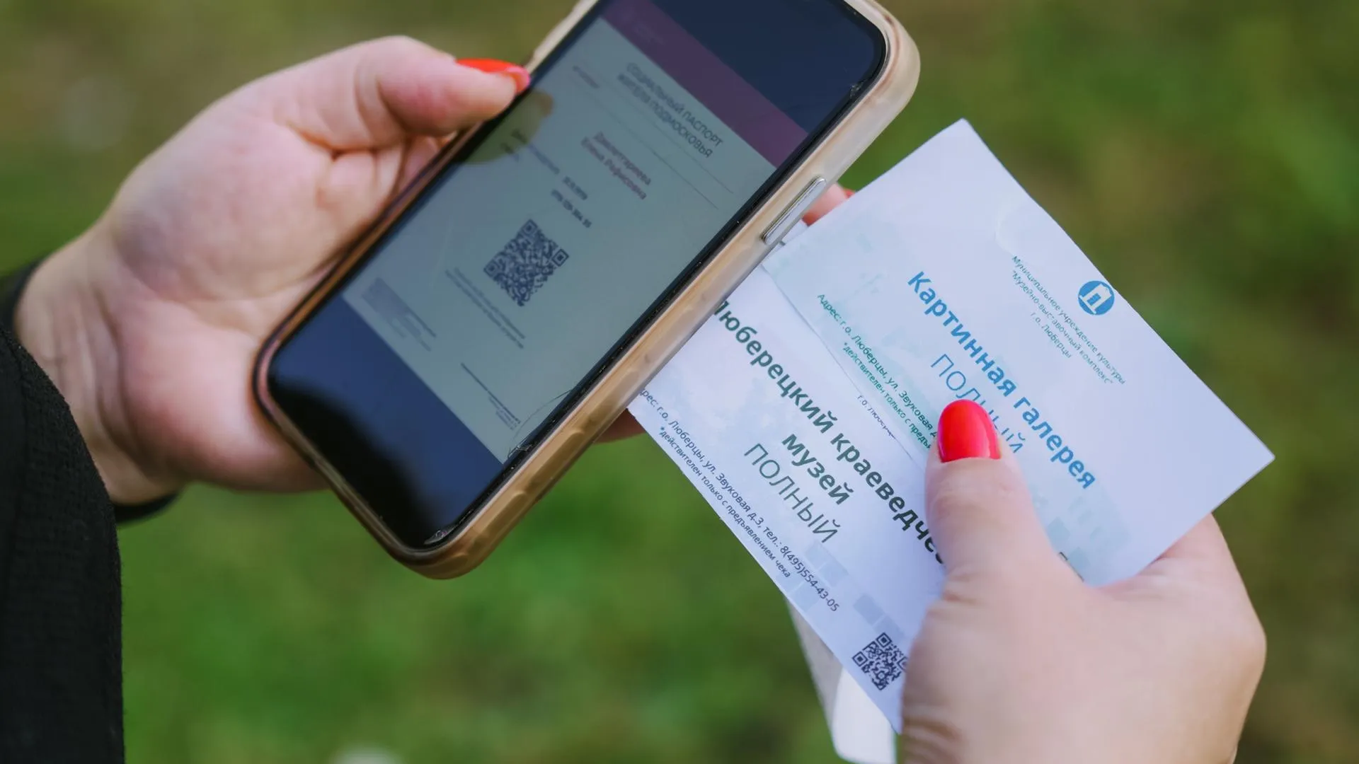 Министерство социального развития Подмосковья