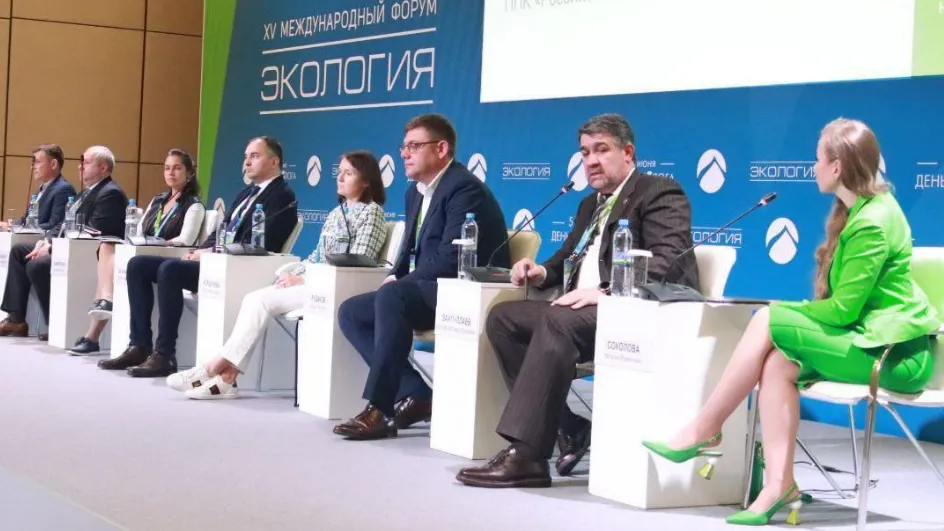 Фото: Минэкологии МО