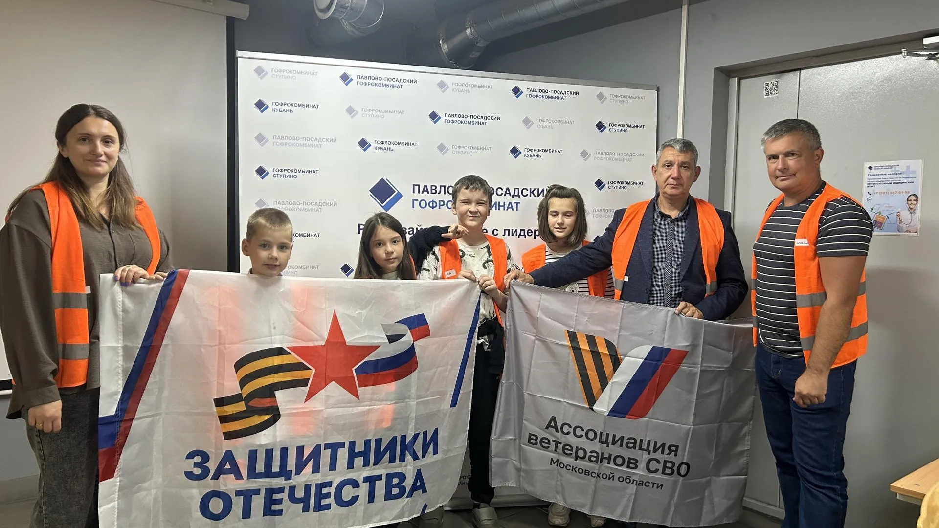 Гофрокомбинат
