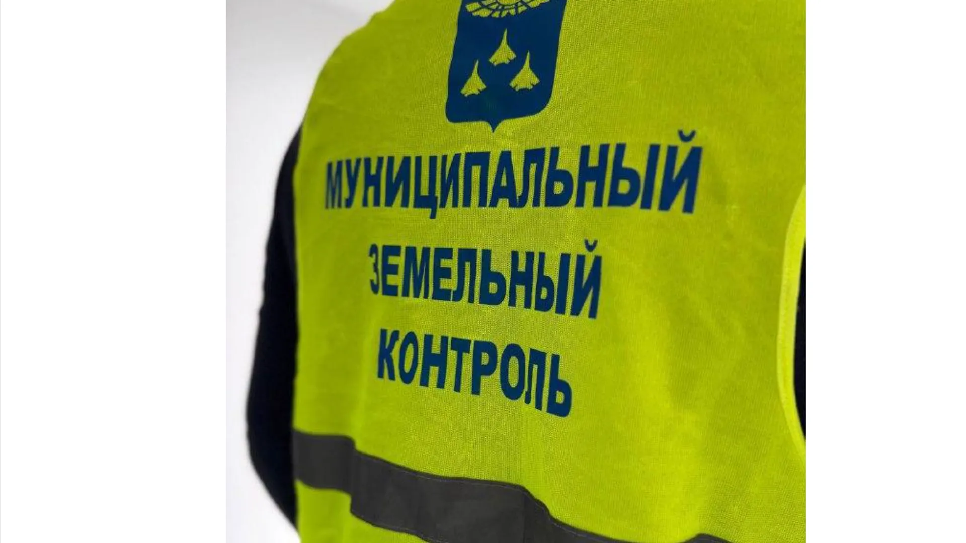 Фото:Администрация г.о. Жуковский