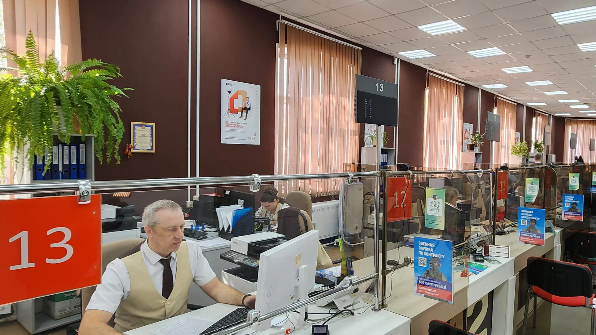 Фото: Андросова Юлия