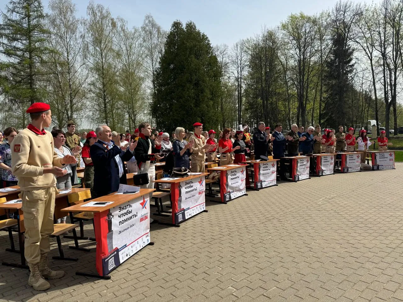 Фото: пресс-служба администрации г.о. Можайск&nbsp;