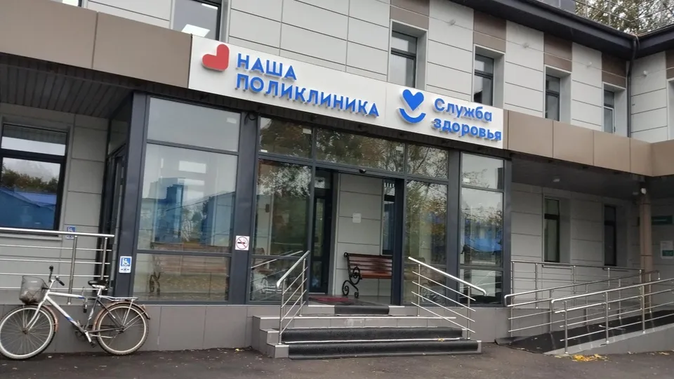 Фото: Балашихинская больница