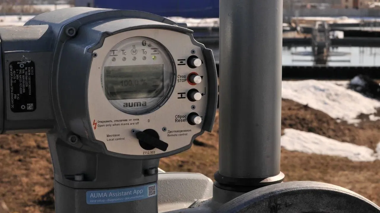 Министерство жилищно-коммунального хозяйства Московской области