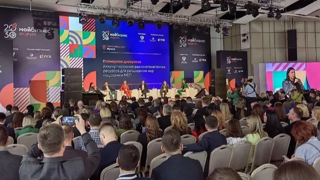 Министерство инвестиций, промышленности и науки Московской области