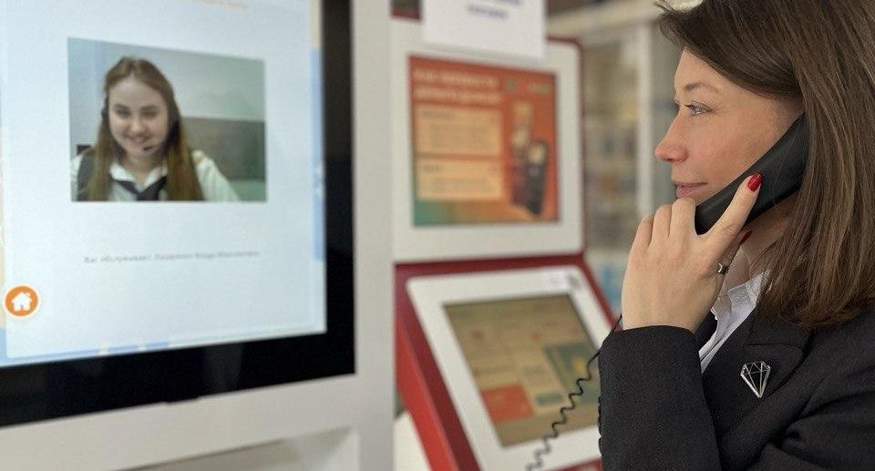 Расчетный центр Подмосковья запустил видеоконсультации через инфоматы в 2 округах