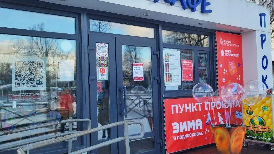 Фото: пресс-служба администрации Сергиево-Посадского г.о.