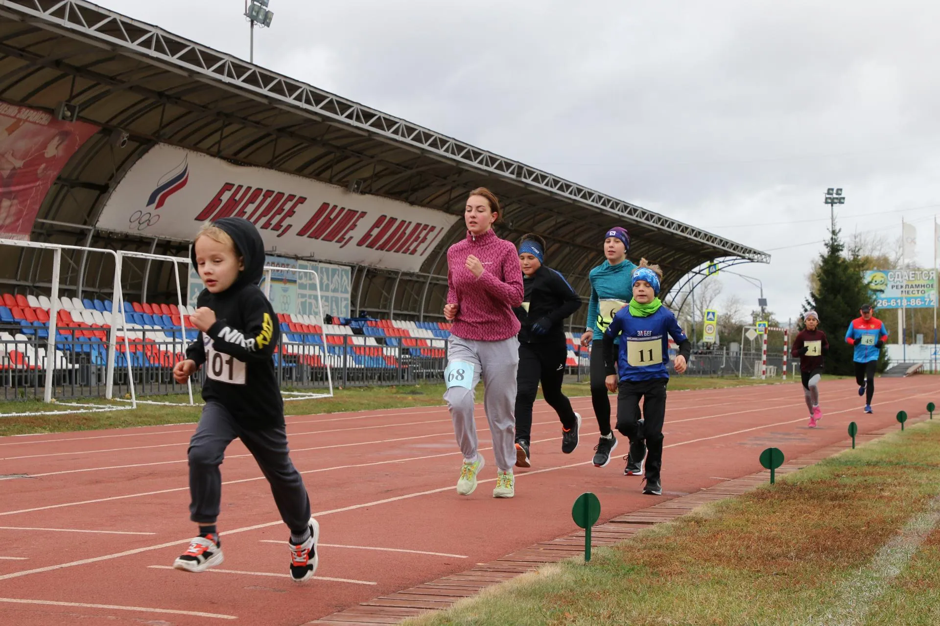 Фото: Евгений Мазепов