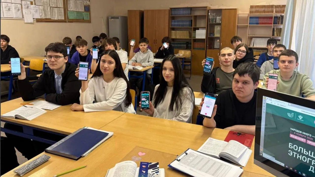 Фото: Министерство образования МО