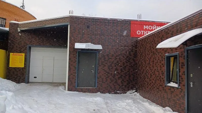 Минэкологии МО.