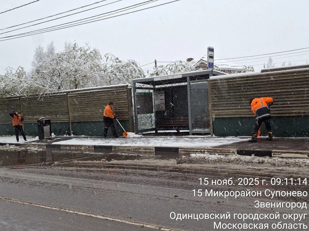 глава Одинцовского городского округа Андрей Иванов