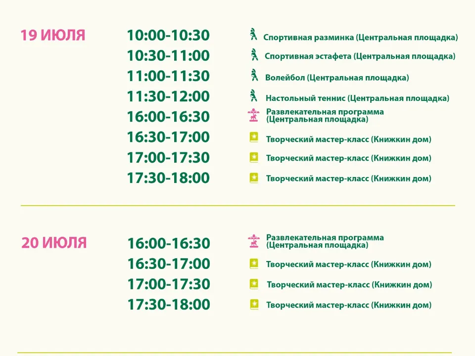 Фото: Парки Дмитровского городского округа
