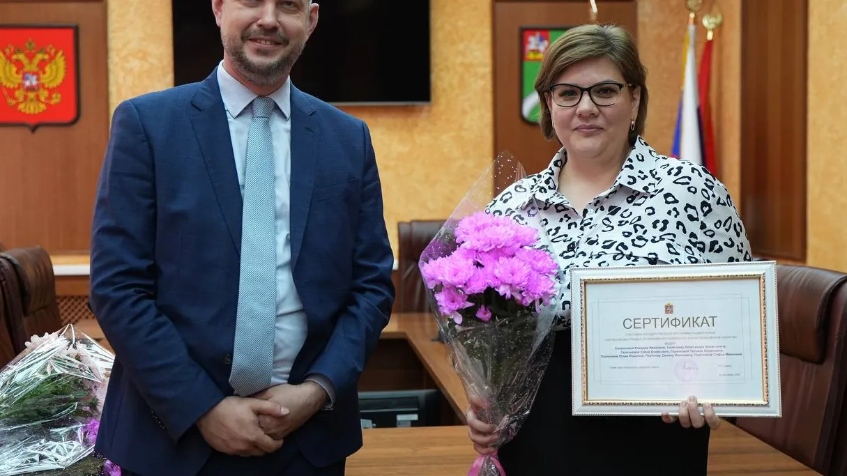 Фото: пресс-служба администрации Наро-Фоминского г.о.