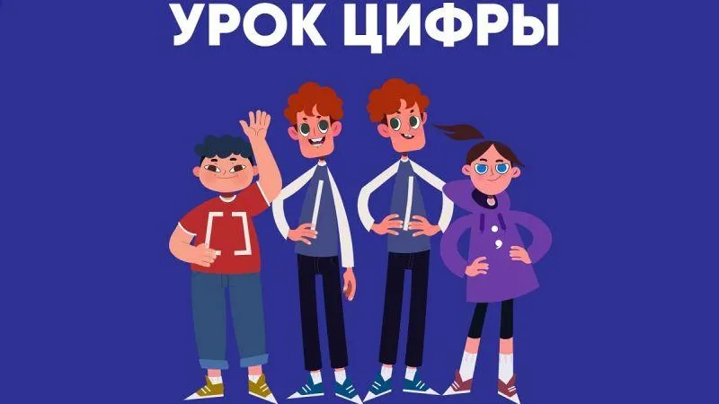 Министерство образования МО