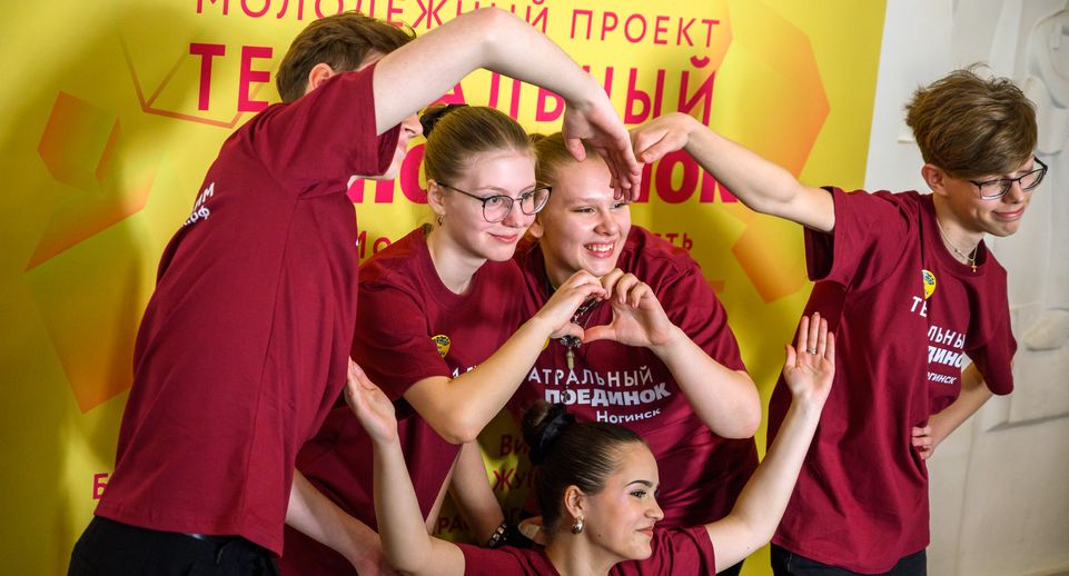 Воробьев: на 42 площадках Подмосковья проходят фестивали в День молодежи