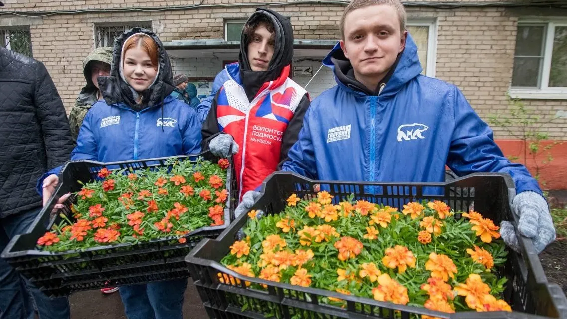 Фото: администрация г.о. Реутов