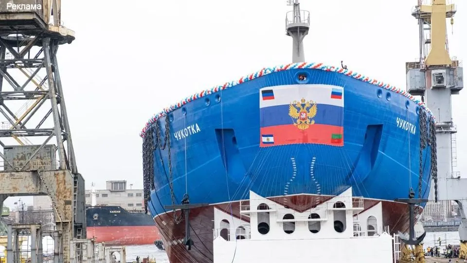 Спущен на воду четвертый серийный атомный ледокол проекта 22220 «Чукотка»