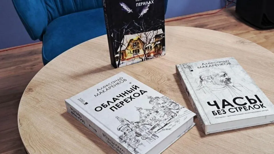 Министерство образования Московской области