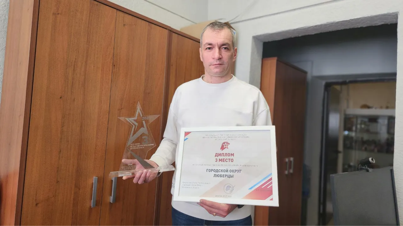 МедиаБанк Подмосковья/Наталья Лымарь