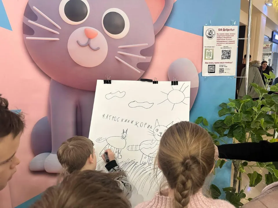 Фото: администрация г.о. Люберцы