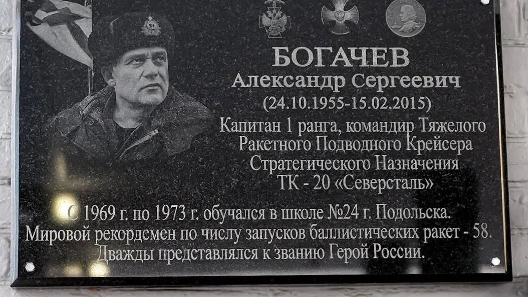 Фото: пресс-служба администрации г. о. Подольск